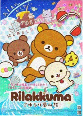 雾港追光者 动漫作品封面