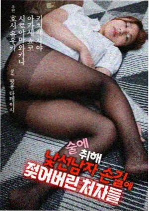 回声档案 剧集作品封面