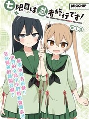 群岛来信 漫画作品封面